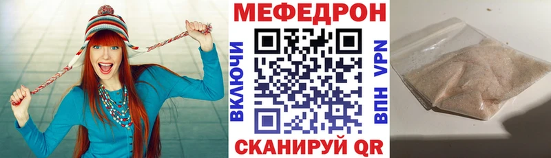 Купить закладку Марихуана  КОКАИН  ГАШИШ  Меф мяу мяу  Берёзовский