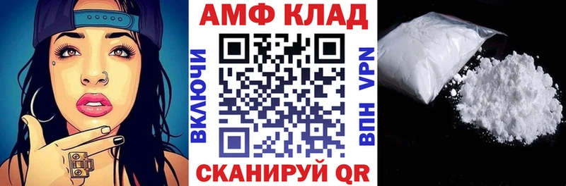 Купить закладки  Берёзовский  АМФЕТАМИН 98% 