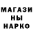Метадон белоснежный Deniss Kozlovs
