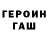 КОКАИН Fish Scale RaHowa Belya