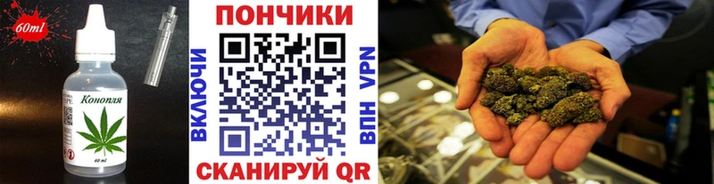Купить  Берёзовский  Cannafood конопля 