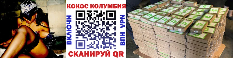 COCAIN Columbia  Купить где  Берёзовский 