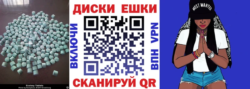 Купить где Берёзовский Экстази Дубай