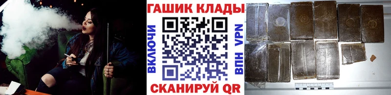 ГАШИШ 40% ТГК  Купить закладки  Берёзовский 