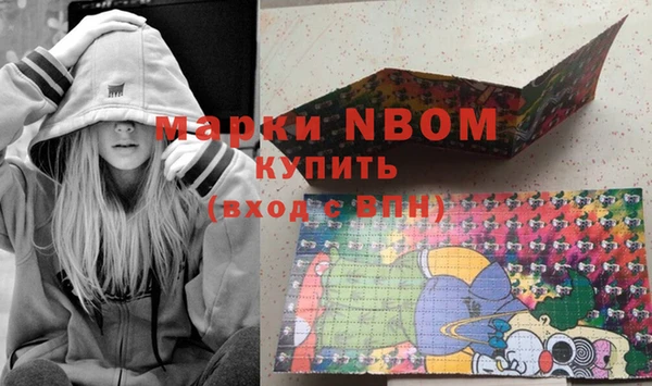 мефедрон Костерёво