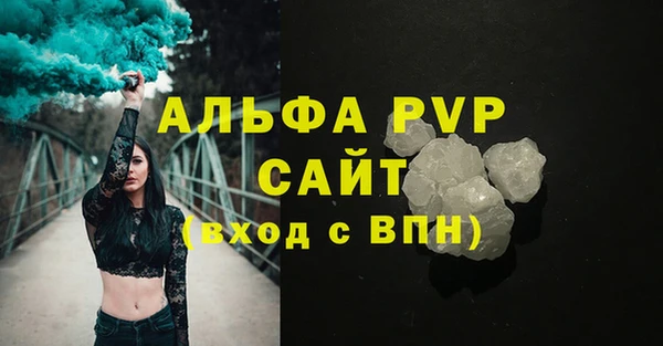 метамфетамин Козловка
