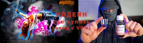 твердый Кодинск