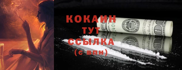 метамфетамин Козловка