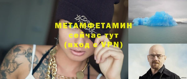 метамфетамин Козловка
