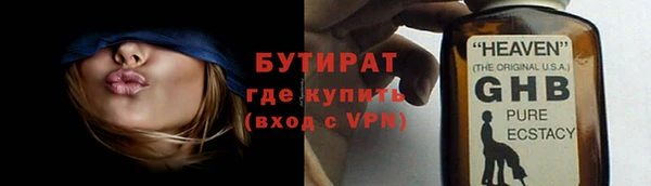 метамфетамин Козловка