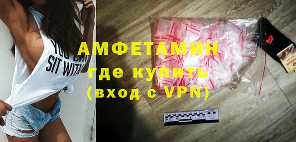 метамфетамин Козловка