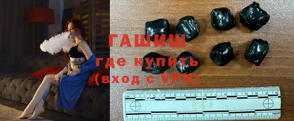 метамфетамин Козловка