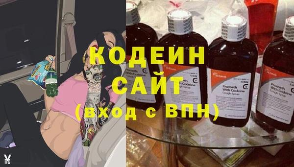 метамфетамин Козловка