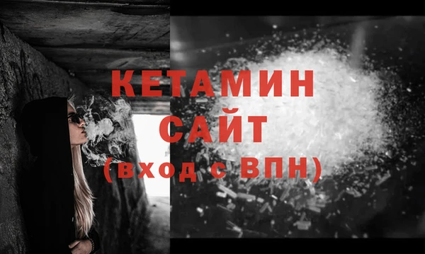 метамфетамин Козловка