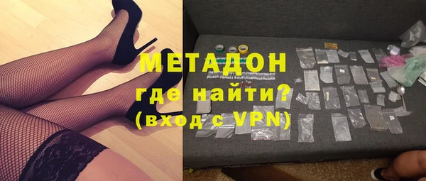 метамфетамин Козловка