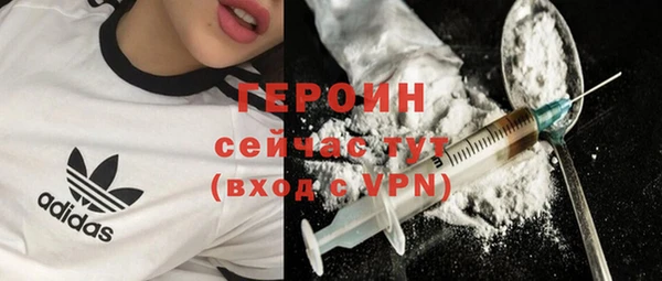 метамфетамин Козловка