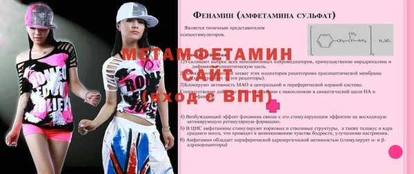 мефедрон Костерёво