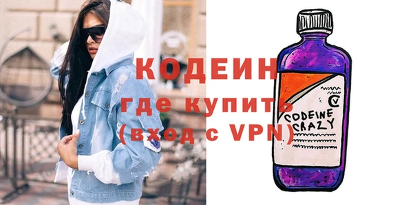 метамфетамин Козловка