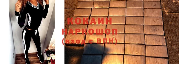 метамфетамин Козловка