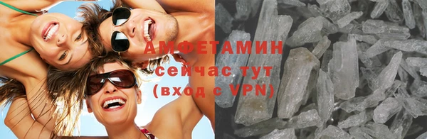 метамфетамин Козловка