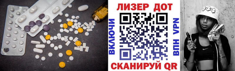 Купить где  Берёзовский  ЛСД экстази ecstasy 
