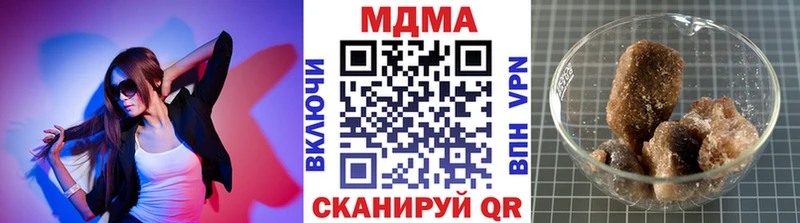Купить закладки  Берёзовский  MDMA молли 