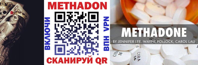 Купить где Берёзовский МЕТАДОН VHQ