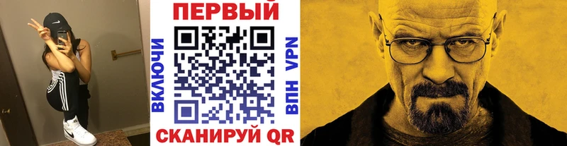 Первитин винт  Купить закладки  Берёзовский 