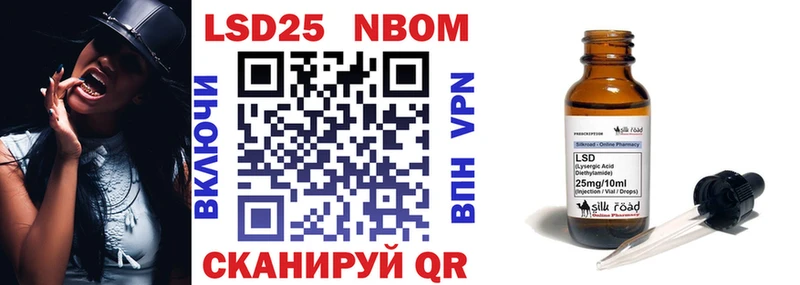 Купить  Берёзовский  Марки 25I-NBOMe 1,5мг 