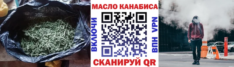 Купить закладки  Берёзовский  Дистиллят ТГК жижа 